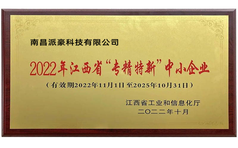 Honor Certificate Four