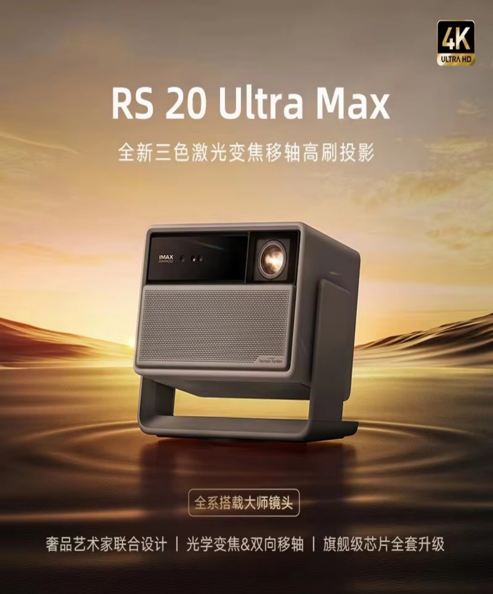 XGIMI RS 20 Ultra Max 4K UHD Home Cinema Android 11 Projector 5700 ISO Lumens Triple Laser Full Auto