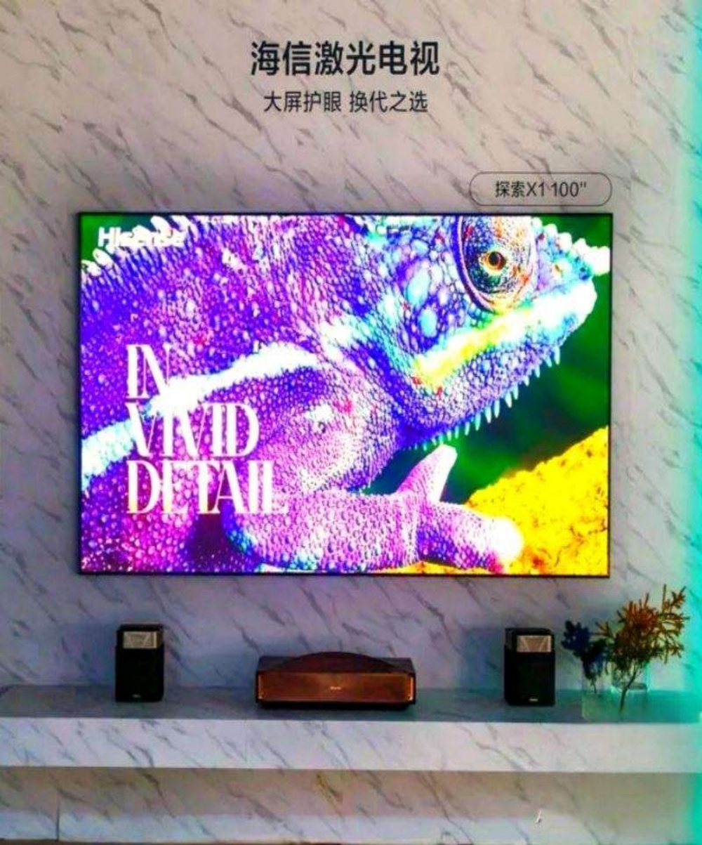 Hisense X1 L9Q Tri-Color Laser